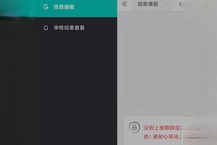 必威app官网下载安卓手机截图3